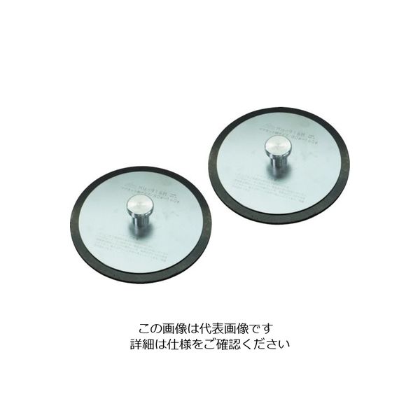 ハスコー マグネットハブキャップ MH-916M 1個 853-6038（直送品）