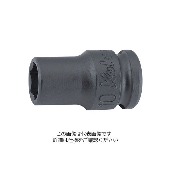 山下工業研究所 コーケン 9.5mm差込 インパクト6角ソケット(ショート/薄肉) 8mm 13401MS-8 1個 120-2500（直送品）