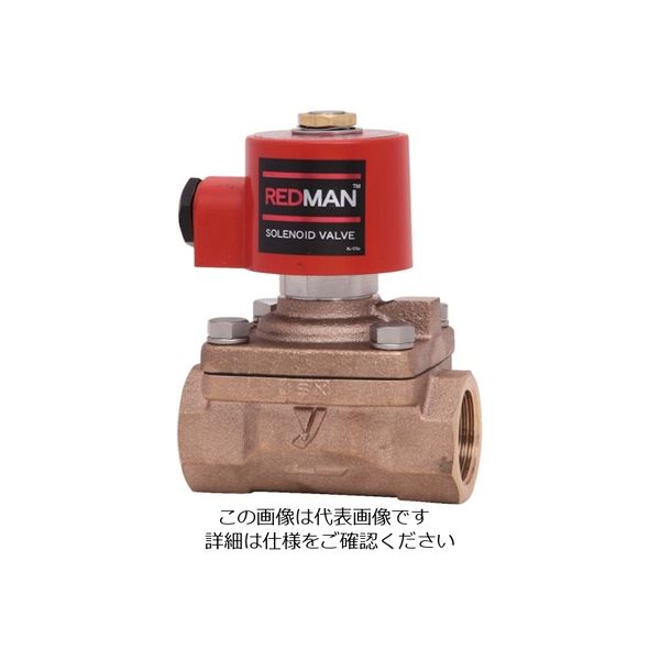 ヨシタケ ダイヤフラム式電磁弁 20A DP-200-20A 1台 802-1322（直送品）