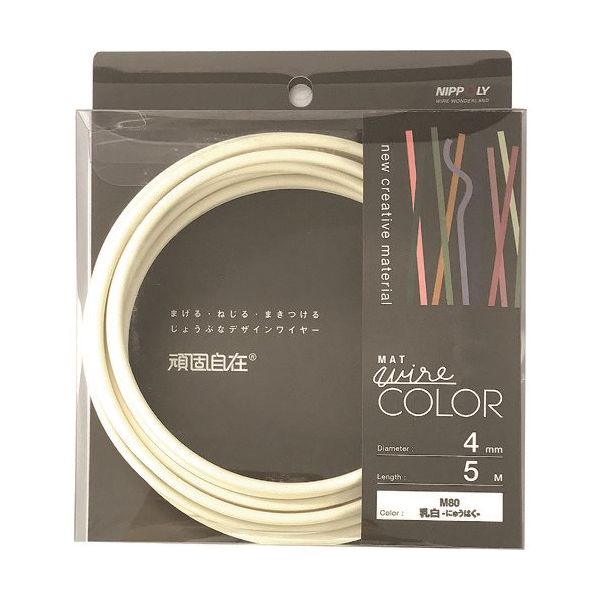 日本化線 DAIDОHANT 頑固自在 乳白 (ニュウハク) 4.0×5M 22384080 1パック(1巻) 223-7066（直送品）