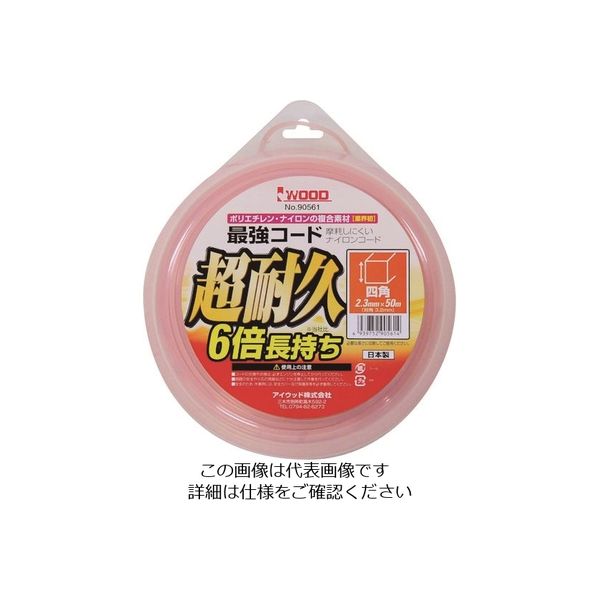 小山金属工業所 アイウッド ナイロンコード 最強コード四角50M 90561 1個 216-8230（直送品）