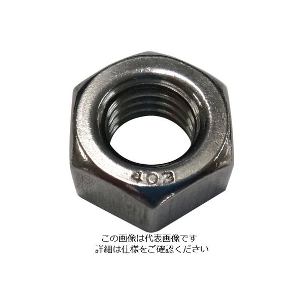 コノエ 六角ナット1種 SUS403 M8 NT1-SUS403-8 1セット(10個) 220-4566（直送品）