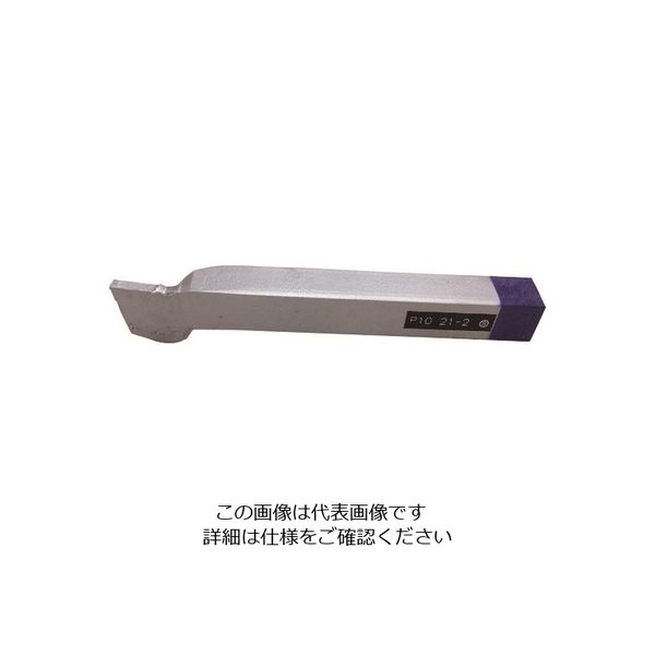三和製作所 三和 超硬バイト 21形 16×16×140 P10 21-2 1本 158-6946（直送品）