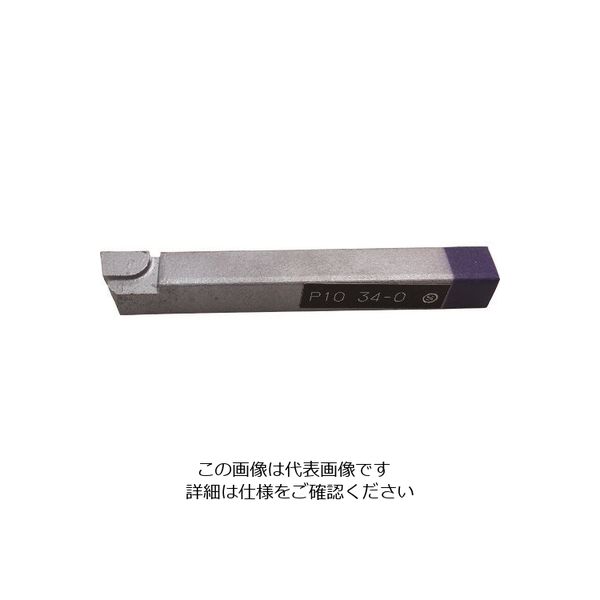 三和製作所 三和 超硬付刃バイト JIS34形 10×10×80 P10 34-0 1個 158-6887（直送品）