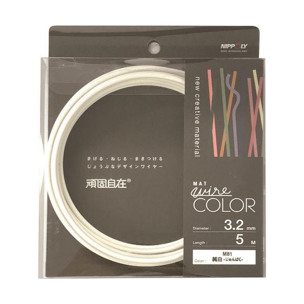 日本化線 DAIDОHANT 頑固自在 純白 (ジュンパク) 3.2×5M 22383281 1パック(1巻) 223-7072（直送品）