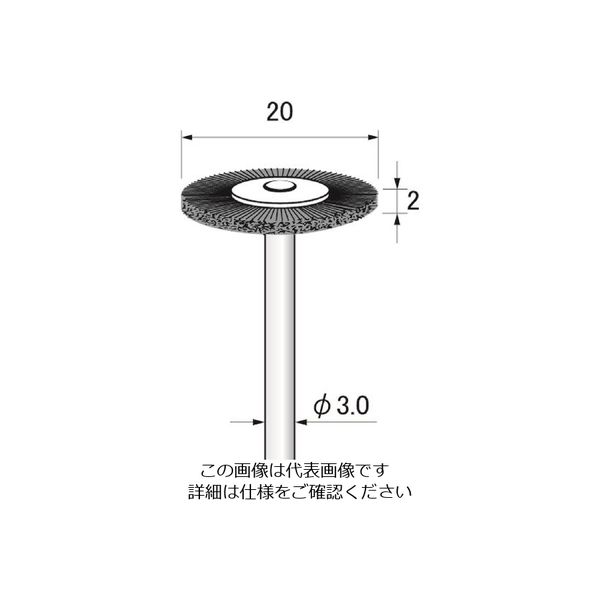 アルゴファイルジャパン（ARGOFILE） アルゴファイル ダイヤモンドブラシ BDN3022 1本 205-6457（直送品）