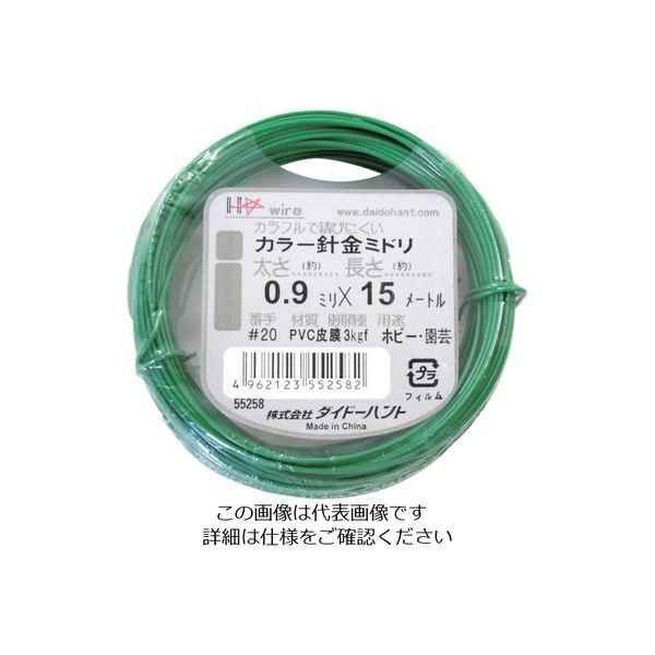 ダイドーハント カラーワイヤー 緑 #20(0.9mm)x15m 10155258 1巻 122-8359（直送品）