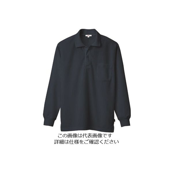 アイトス 吸汗速乾(クールコンフォート)長袖ポロシャツ(男女兼用) チャコールグレー SS 10578-044-SS 1着 143-3243（直送品）