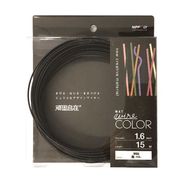 日本化線 DAIDОHANT 頑固自在 墨 (スミ) 1.6×15M 22381682 1パック(1巻) 225-9204（直送品）