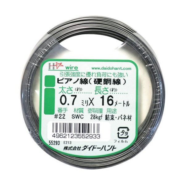 ダイドーハント DAIDOHANT ピアノ線 #22X16m 10155293 1巻 123-0014（直送品）
