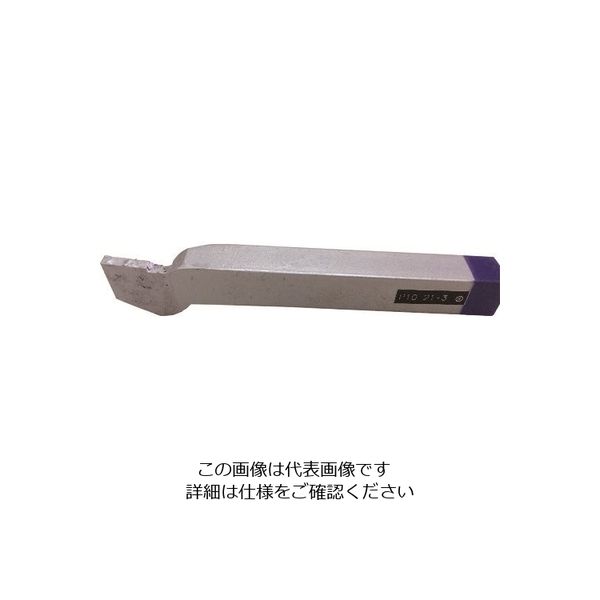 三和製作所 三和 超硬バイト 21形 19×19×160 P10 21-3 1本 158-6905（直送品）