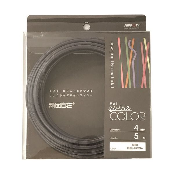 日本化線 DAIDОHANT 頑固自在 藍墨 (アイズミ) 4.0×5M 22384083 1パック(1巻) 225-7596（直送品）