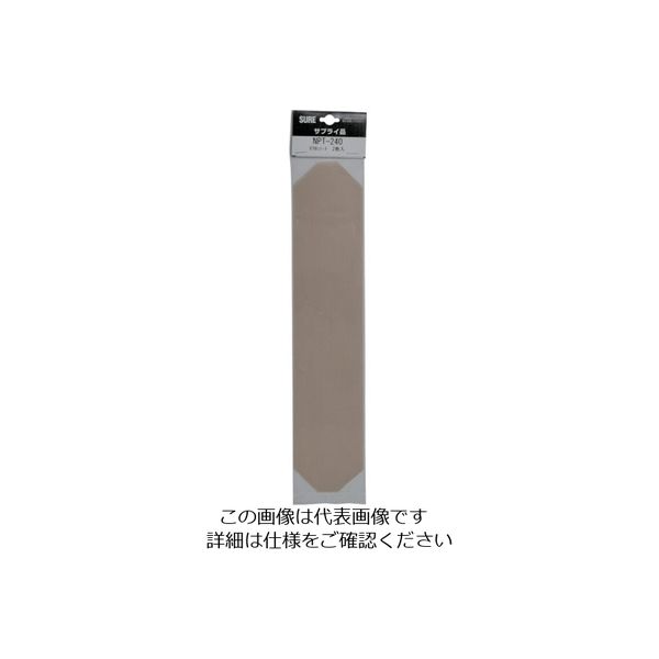 石崎電機製作所 SURE 真空包装機 NLー240Vー10用交換用テフロンシート 2枚入り NPT-240 1セット(2枚) 805-2513（直送品）