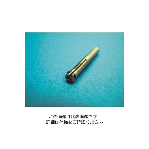 アルゴファイルジャパン（ARGOFILE） アルゴファイル コレットチャック TPH65-117A 1本 198-8585（直送品）