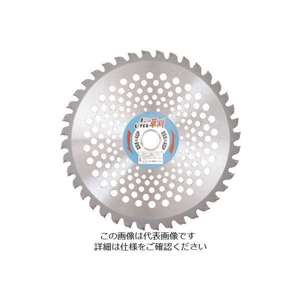 小山金属工業所 アイウッド 刈払機用チップソー Mr.草刈 255X40P 袋入 99099 1枚 827-5472（直送品）