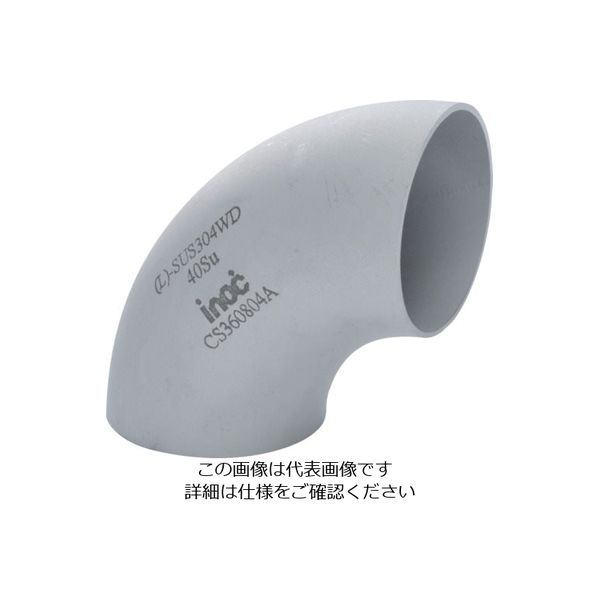 イノック（INOC） イノック 90°エルボ（ロング）SU 30SU 304ELSU30SU 1個 806-5245（直送品）