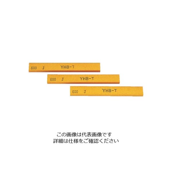 大和製砥所 ヤマト 金型砥石 YHBターボ (20本入) 100X6X3 220# B46D 220 1箱(20本) 812-1717（直送品）