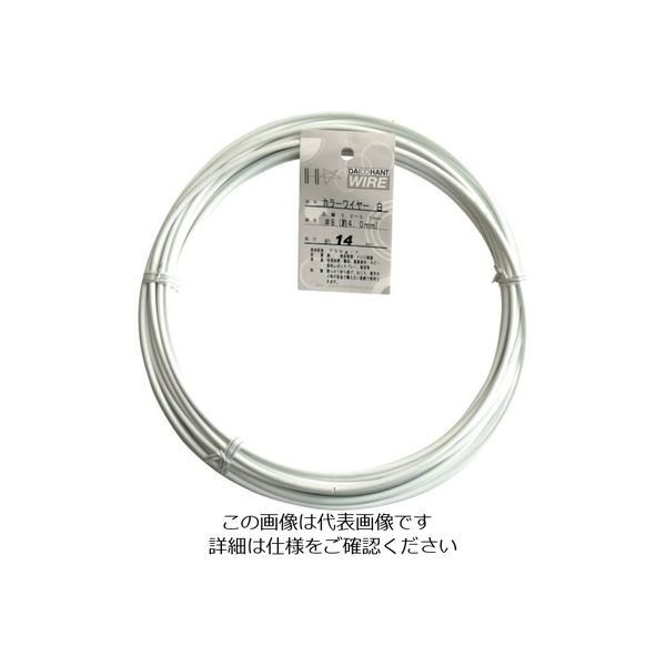 ダイドーハント カラーワイヤー 白 #8(4.0mm) 1Kg巻 00054060 1巻 123-0025（直送品）