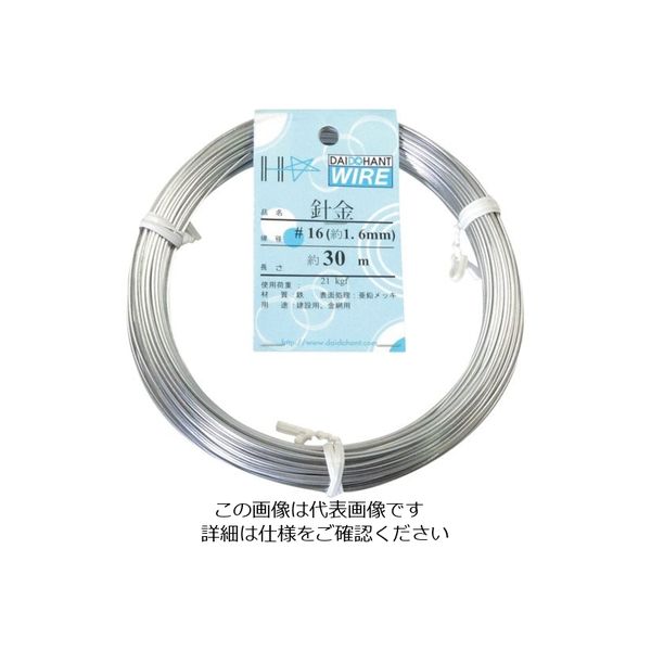 ダイドーハント DAIDОHANT 針金 #16X30m 10155306 1巻 134-8155（直送品）