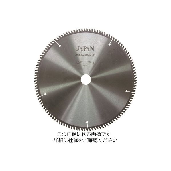 チップソージャパン 『プラスチック用』 255×120P PC255-120 1個 852-3873（直送品）