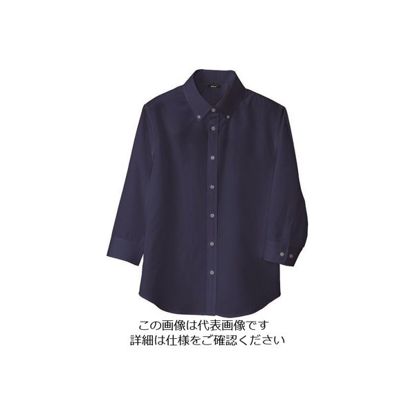 アイトス レディース七分袖ボタンダウンシャツ ネイビー LL 8057-008-LL 1着 143-7903（直送品）
