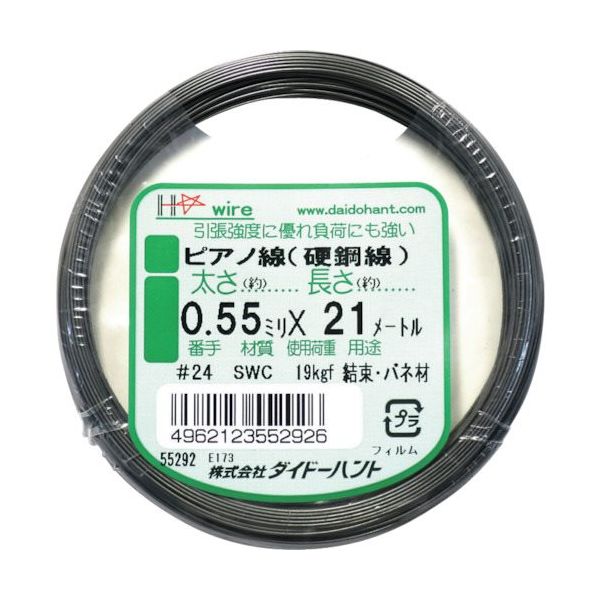 ダイドーハント DAIDOHANT ピアノ線 #24X21m 10155292 1巻 123-0035（直送品）