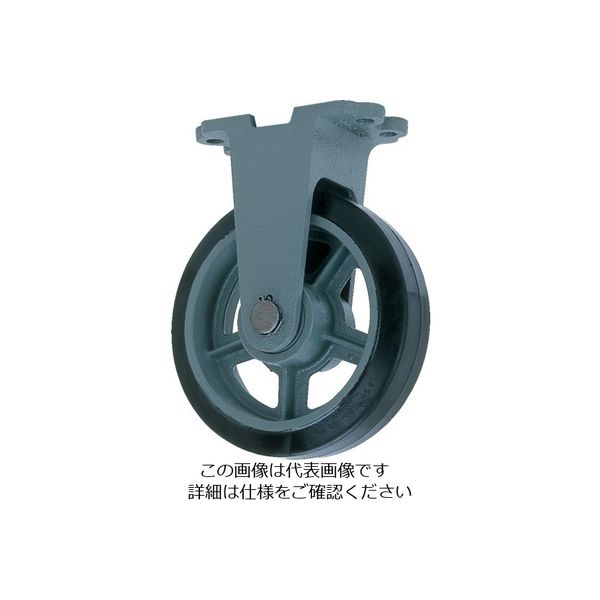 ヨドノ 鋳物重荷重用ゴム車輪固定車付き HB―k300X75 1個 132-0358（直送品）