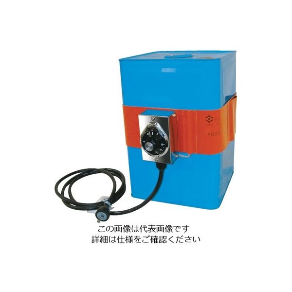 ヤガミ 一斗缶用バンドヒーター YGSN-18-1 1台 811-5455（直送品）