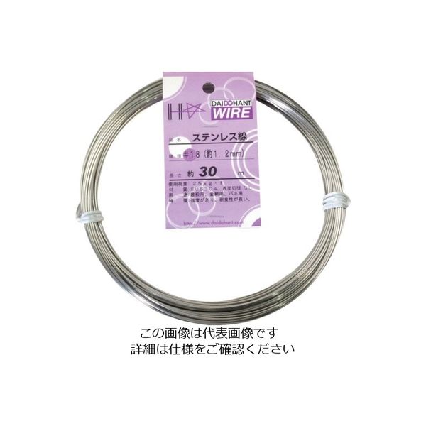 ダイドーハント ステンレス線 #18X30m 10155316 1巻 134-8108（直送品）