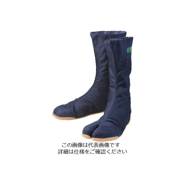 丸五 プロガード万年12枚 紺 26.0cm PGMN12-N-260 1足 797-2032（直送品）