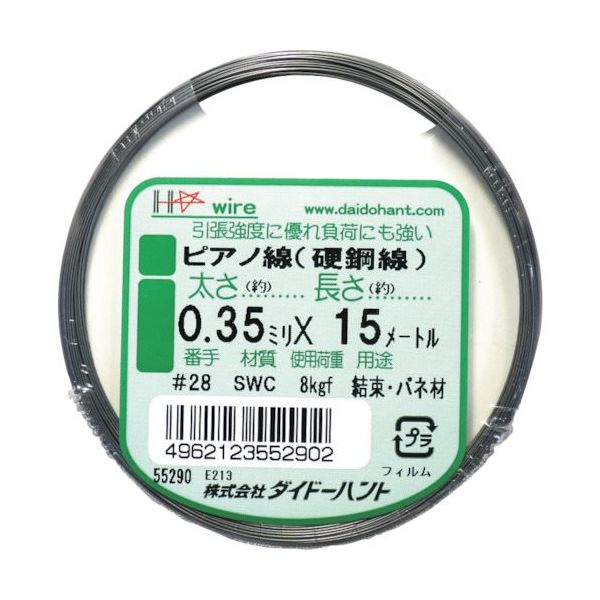 ダイドーハント DAIDOHANT ピアノ線 #28X15m 10155290 1巻 125-2140（直送品）