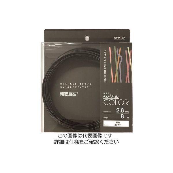 日本化線 ダイドーハント 頑固自在 墨 （スミ） 2.6x8M 22382682 1巻 225-6001（直送品）