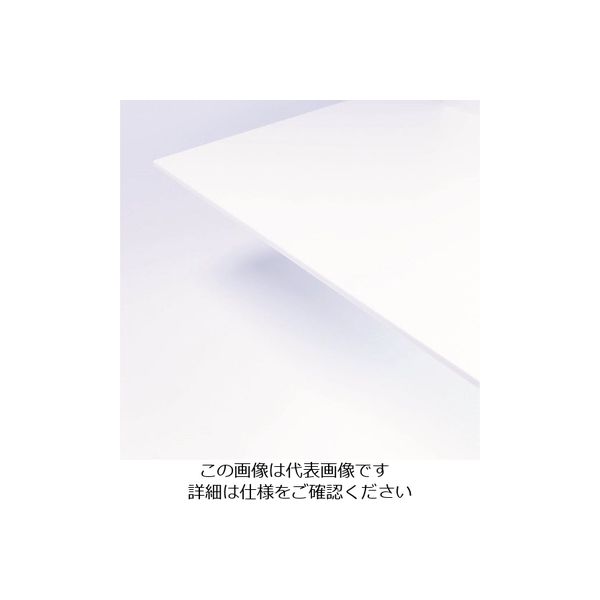 アクリサンデー FOREX白450mmx900mmx3mm E-7001 L 3 1セット(5枚) 197-3117（直送品）