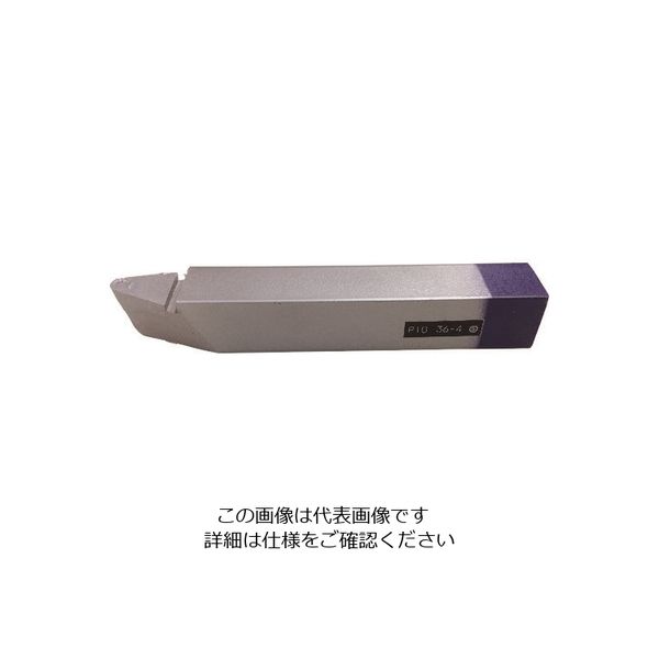 三和製作所 三和 超硬付刃バイト JIS36形 25×25×160 P10 36-4 1個 158-5386（直送品）
