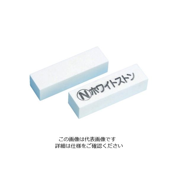 ノリタケカンパニーリミテド ノリタケ ホワイトストン WA2000 104X30X25 硬度O 1000B70030 1本 856-4403（直送品）