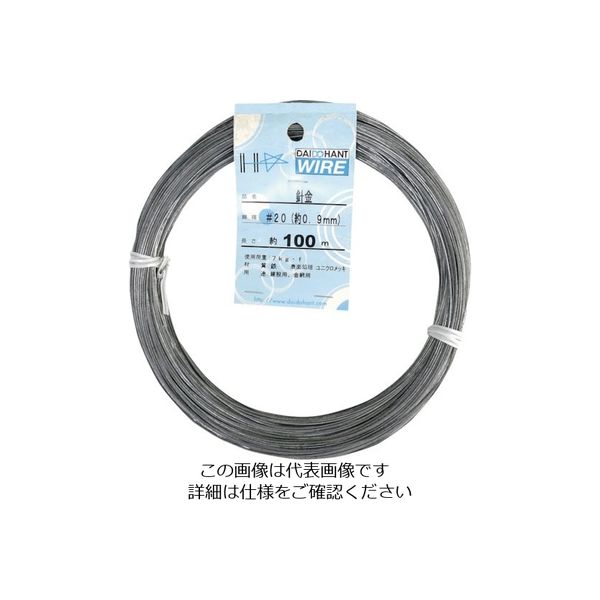 ダイドーハント DAIDОHANT 針金 #20×100m 10155867 1巻 134-9683（直送品）