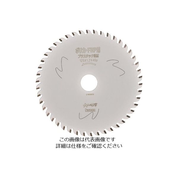 小山金属工業所 アイウッド チップソー 大工の仕事 ポリカ・FRP用 165MM 99593 1枚 216-8223（直送品）