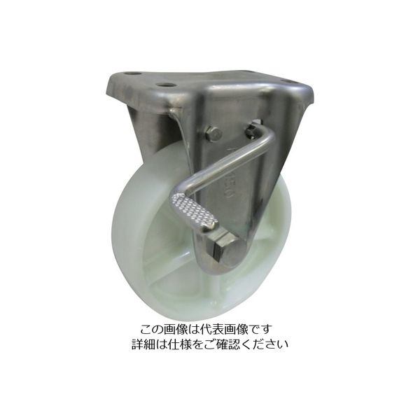 ヨドノ ナイロン車輪ステンレス製固定車ストッパー付 PKAB75 1個 131-7130（直送品）