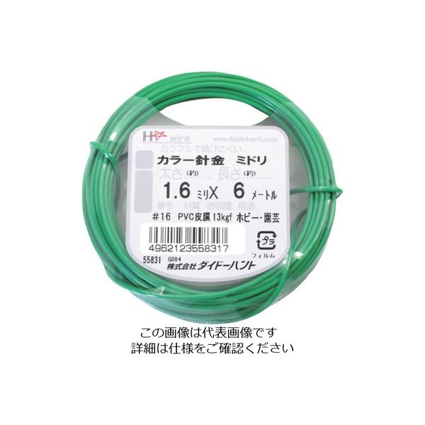 ダイドーハント カラーワイヤー 緑 #16(1.6mm)x6m 10155831 1巻 125-2137（直送品）