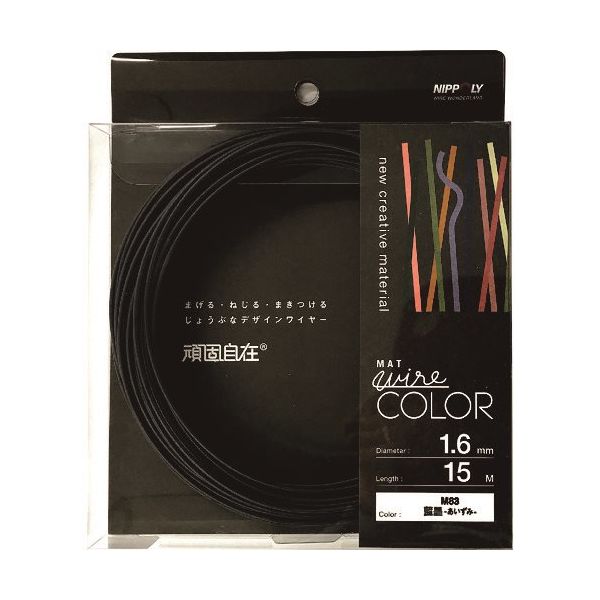 日本化線 DAIDОHANT 頑固自在 藍墨 (アイズミ) 1.6×15M 22381683 1パック(1巻) 225-9096（直送品）