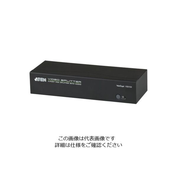 ATEN ビデオ分配器 VGA / 1入力 4出力 オーディオ VS0104 1台 115-2292（直送品）