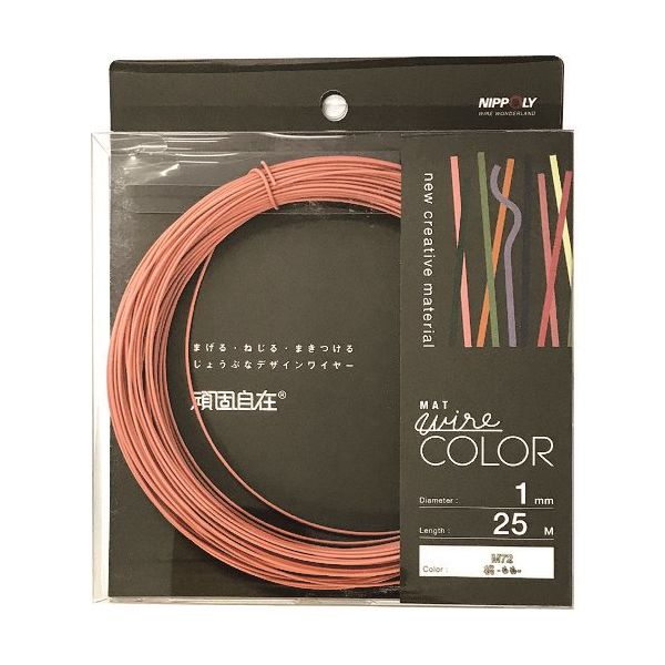 日本化線 DAIDОHANT 頑固自在 桃 (モモ) 1.0×25M 22381072 1パック(1巻) 225-6032（直送品）