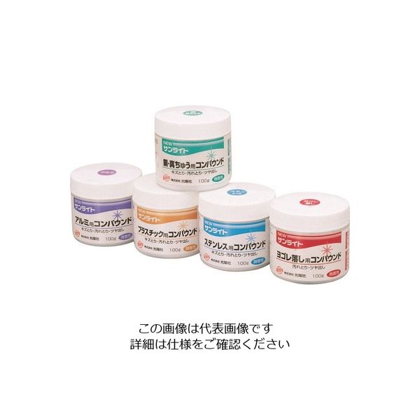 アルゴファイルジャパン アルゴファイル NEWサンライト(研磨材)プラスチック用 HPS1204 1個 204-9411（直送品）