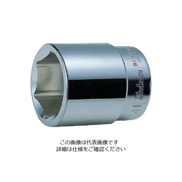 山下工業研究所 コーケン 6角ソケット 51mm 8400M-51 1個 853-1232（直送品）