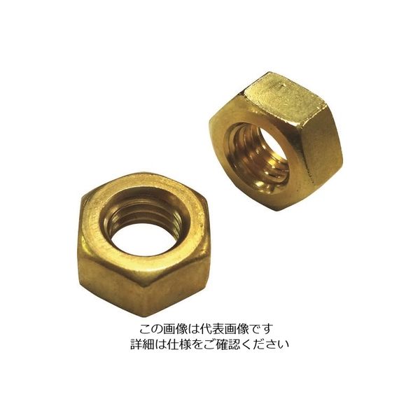 コノエ 六角ナット 1種 真鍮 M12 NT1-BR-12 1セット(10個) 216-4200（直送品）