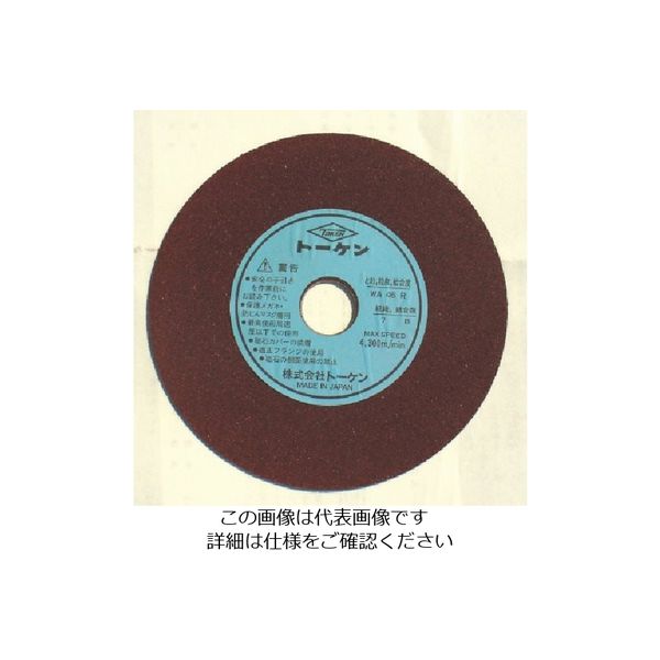 トーケン 切断砥石150mmステンレス用 RA-150-WA 1セット(10枚) 809-2450（直送品）