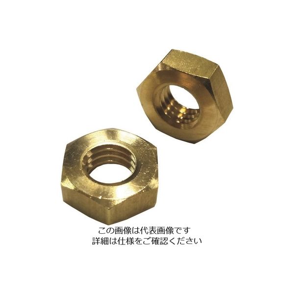コノエ 六角ナット 3種 真鍮 M8 NT3-BR-8 1セット(20個) 216-4208（直送品）