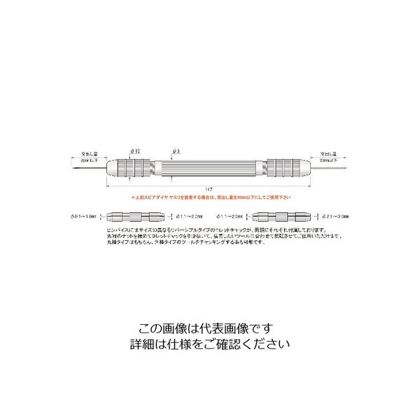 アルゴファイルジャパン アルゴファイル ピンバイス HPB0130 1本 205-6454（直送品）