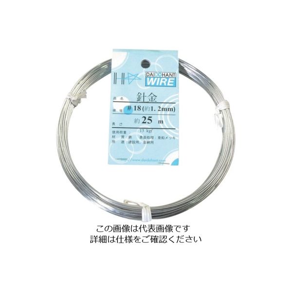 ダイドーハント DAIDОHANT 針金 #18X25m 10155302 1巻 134-8177（直送品）