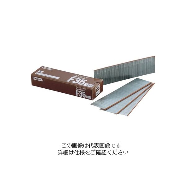 立川ピン製作所 タチカワ フィニッシュネイル 50mm 2000本入り 薄茶 F50LBR 1セット(40000本:2000本×20ケース)（直送品）